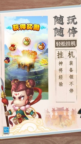 西游冒险[图1]