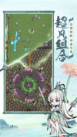 诛天剑侠图2