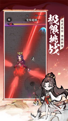诛天剑侠图3