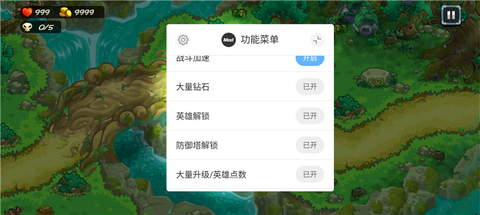 王国保卫战5破解无限钻石版[图1]
