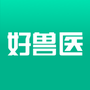 好兽医