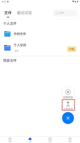 思联三维看图[图1]