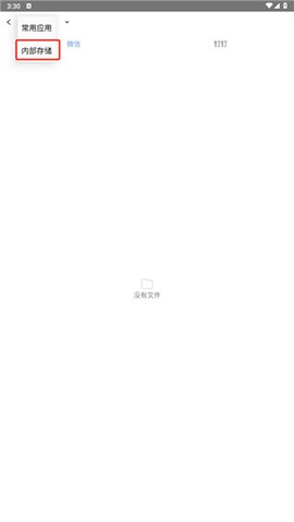 思联三维看图[图2]