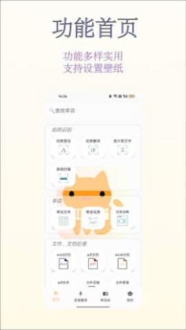 应用计时图3