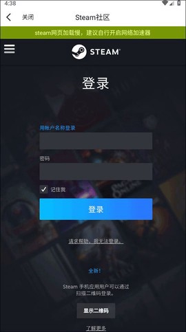 游民星空图3