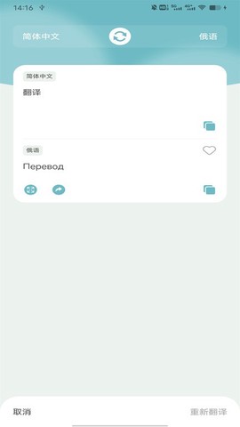 缅甸语翻译图1