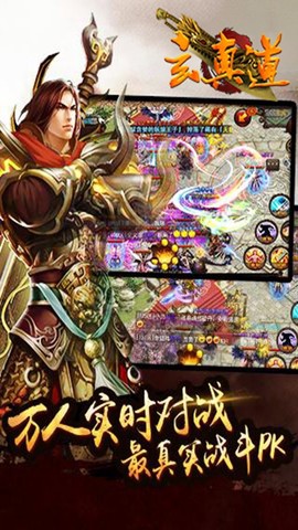 玄真道[图1]