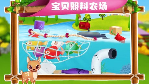 宝贝学农场[图1]