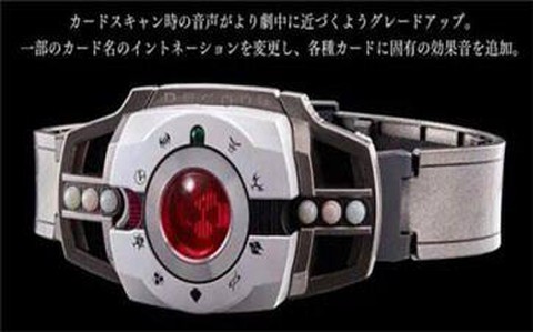 假面骑士decade[图1]
