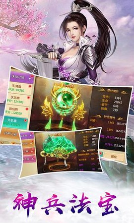 星辰幻境[图2]