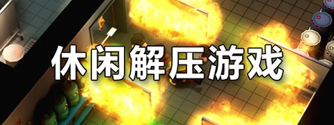 迷你校园度假酒店图2
