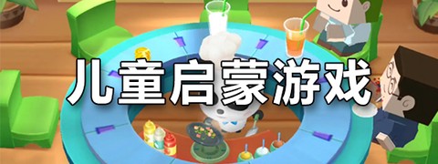 迷你校园度假酒店图3