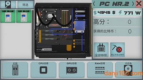 高级PC架构师图1