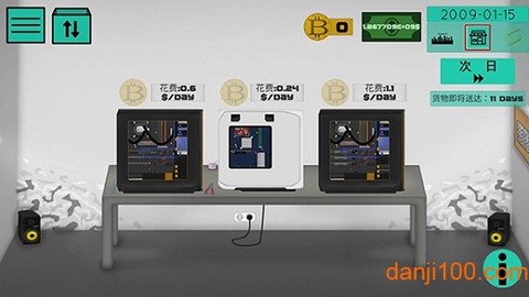 高级PC架构师图2
