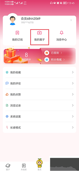 上海崇明[图1]