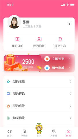 上海崇明图3