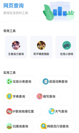 资源全能王[图1]