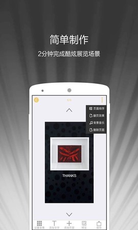 画入佳境图3