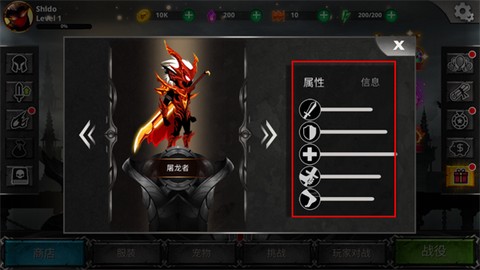 火柴人传说：影子武士[图4]