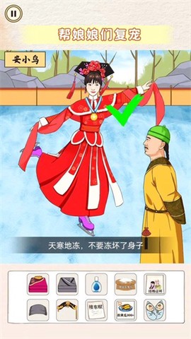 帮她选穿搭[图1]