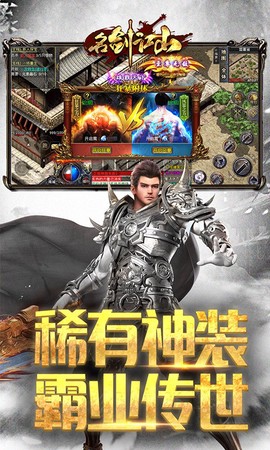 名剑江山[图1]