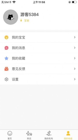 淘学学图1