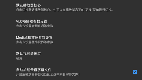 蜗牛云盘[图4]