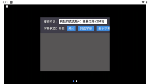 蜗牛云盘图1