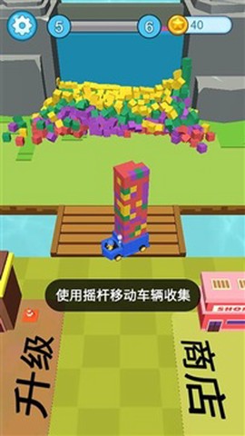 疯狂施工队图3