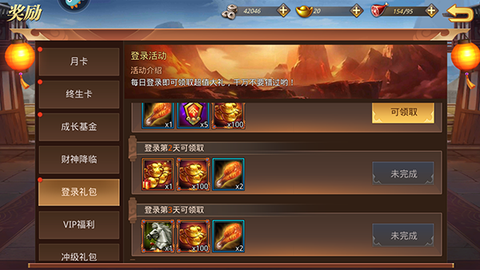 真赵云无双[图1]