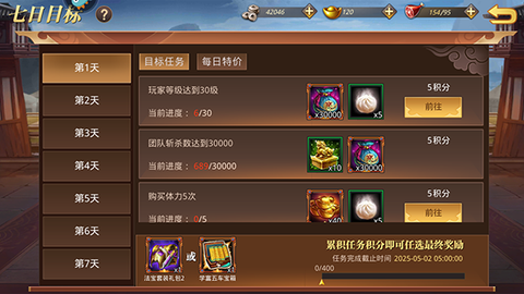真赵云无双[图2]