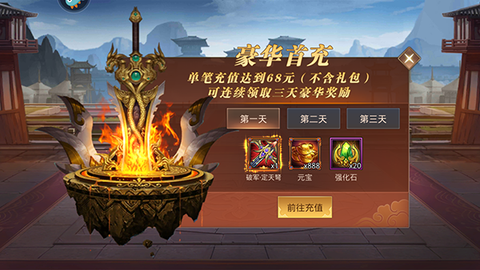 真赵云无双[图4]
