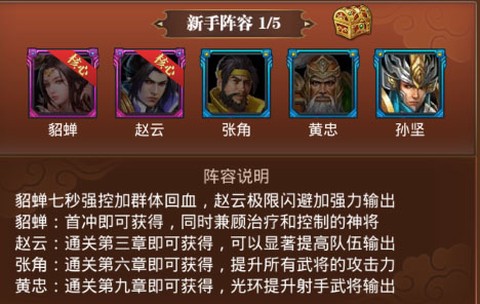 真赵云无双[图5]
