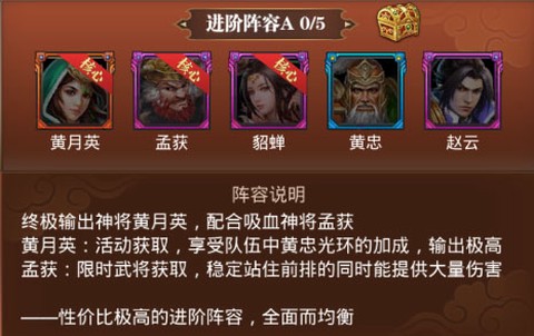 真赵云无双[图6]