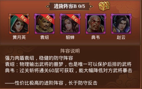 真赵云无双[图7]