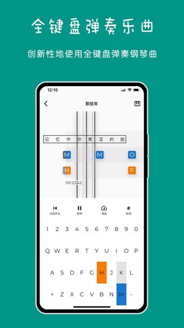 极简钢琴图1