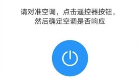 魔百盒遥控器[图1]