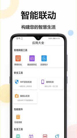 魔百盒遥控器图2