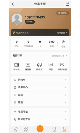 临夏消费扶贫图3