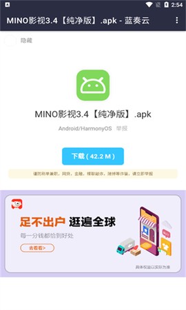 童年软件库图3