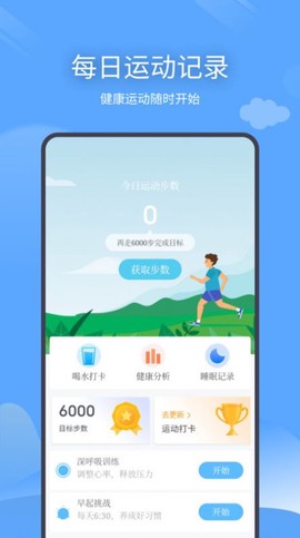 云云未来天气[图1]