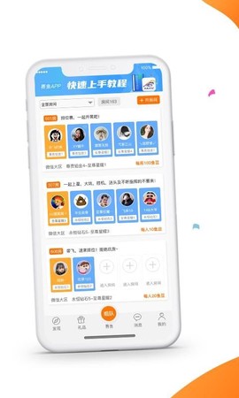 9553游戏盒[图1]