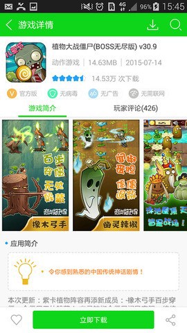 9553游戏盒图3
