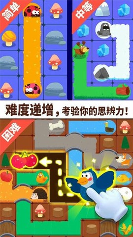 奇妙连线达人图2