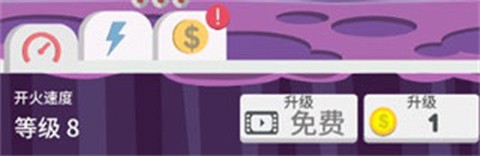 星球大爆炸[图4]