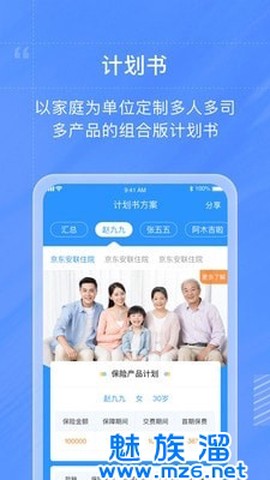 藏保图[图2]