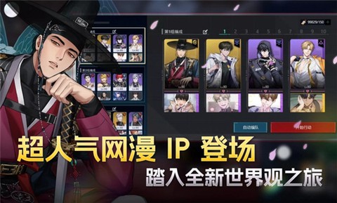 零始之门国际服安装器图3