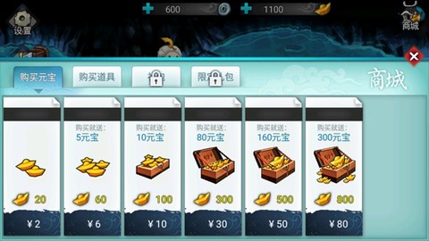 妖玉奇谭[图1]