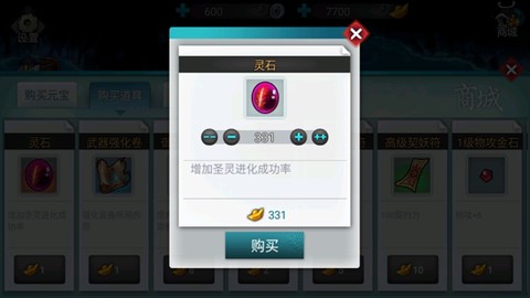 妖玉奇谭[图3]