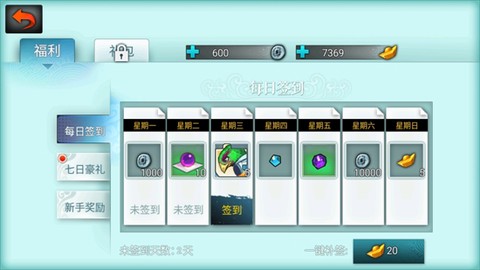 妖玉奇谭[图4]
